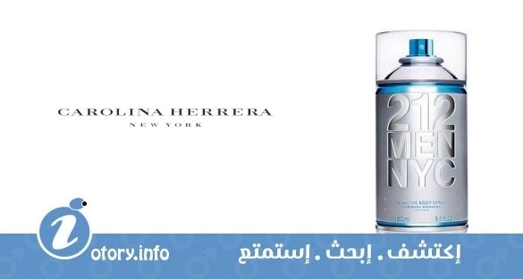 عطر كارولينا هيريرا 212 من أن واي سي بودي سبراي