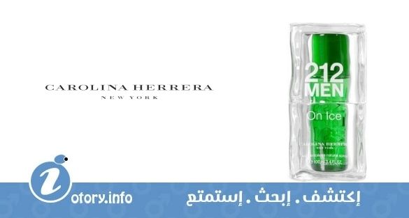 عطر كارولينا هيريرا 212من أون أيس 2004