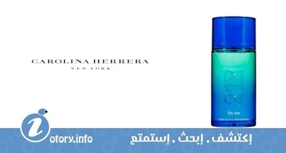 عطر كارولينا هيريرا 212من أون أيس 2009