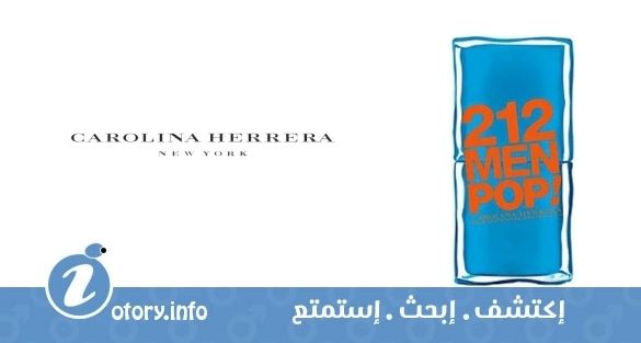 عطر كارولينا هيريرا 212 من بوب