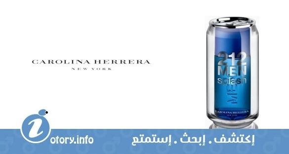 عطر كارولينا هيريا 212 من سبلاش