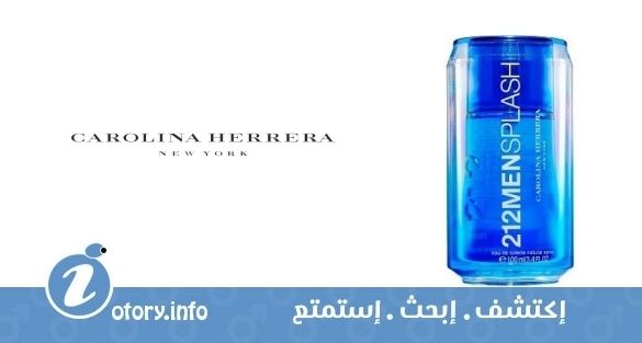 عطر كارولينا هيريرا 212 مين سبلاش 2008