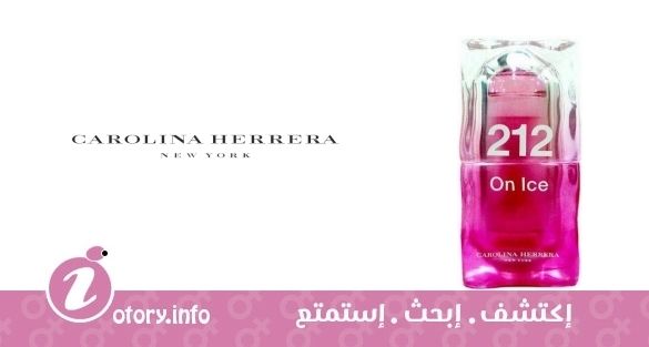 عطركارولينا هيريرا 212أون أيس 2006