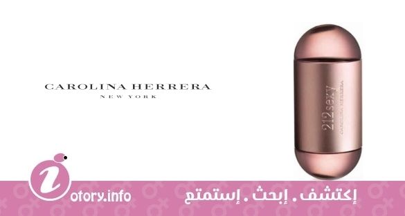 عطر 212سيكسي كارولينا هيريرا