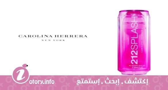 عطر كارولينا هيريرا 212 سبلاش2008