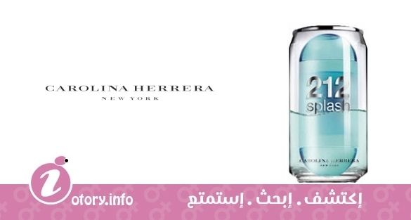عطر كارولينا هريرا 212 سبلاش فور ويمين
