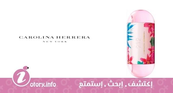 عطر كارولينا هيريرا  212 سرف فور هير