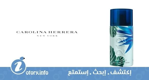 عطر كارولينا هيريرا 212 سرف فور هيم