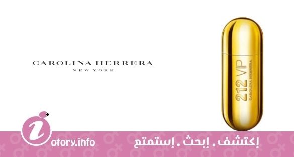 عطر كارولينا هيريرا 212 في أي بي