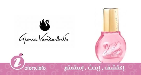 عطر مينوت أ نيويورك جلوريا فانديربيلت