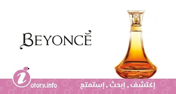 عطر بيونسيه هيت رَش