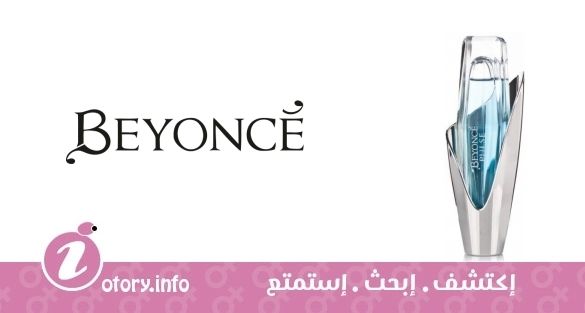 عطر بيونسيه بَلس
