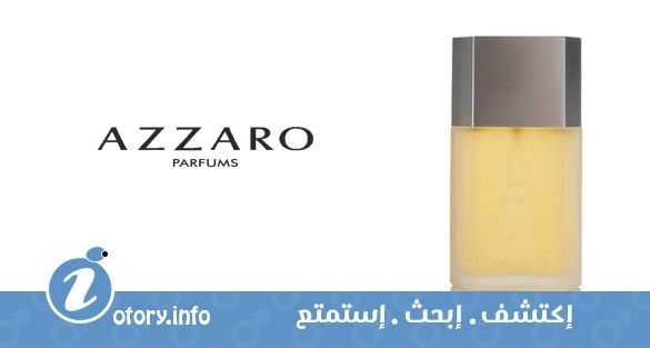 عطر ازارو بور اوم 