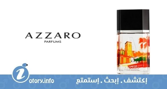 عطر ازارو بور اوم -نسخة محدودة- 2014