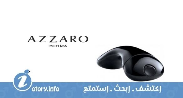 عطر ازارو توين للرجال