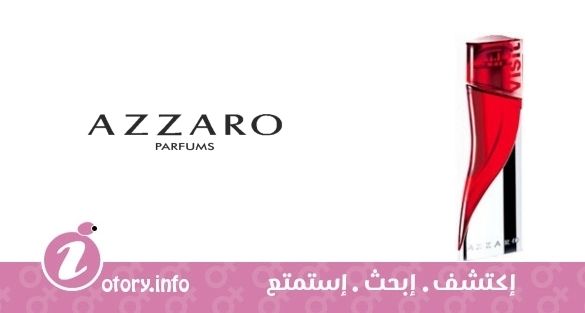 عطر ازارو فيست للنساء