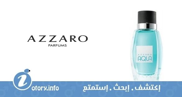 عطر ازارو اكوا 