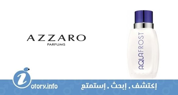 عطر ازارو اكوا فروست