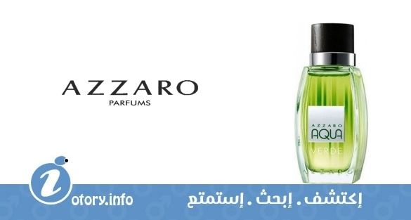 عطر ازارو اكوا فيردي
