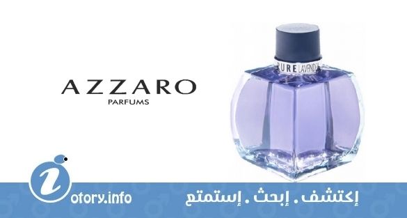 عطر ازارو بيور لافندر