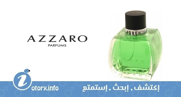 عطر ازارو بور فيتيفر
