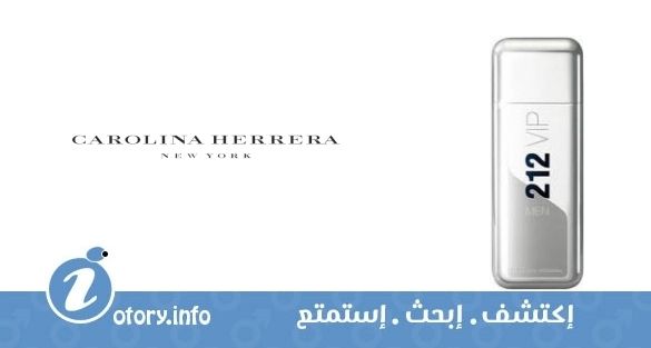 عطر كارولينا هيريرا 212في أي بي من