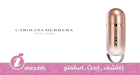 عطر كارولينا هيريرا 212في أي بي روز