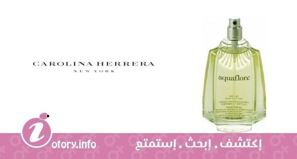 عطر كارولينا هيريرا أكوا فلور