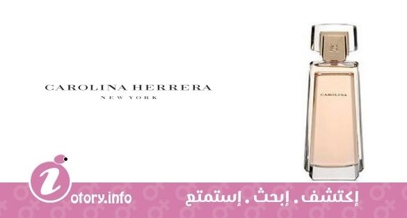 عطر كارولينا كارولينا هيريرا 
