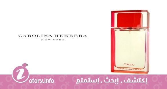 عطر كارولينا هيريرا شيك