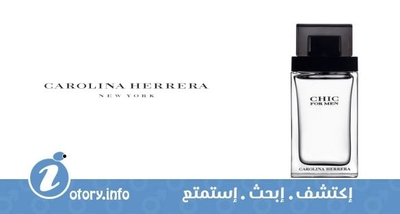 عطر كارولينا هيريرا شيك فور من