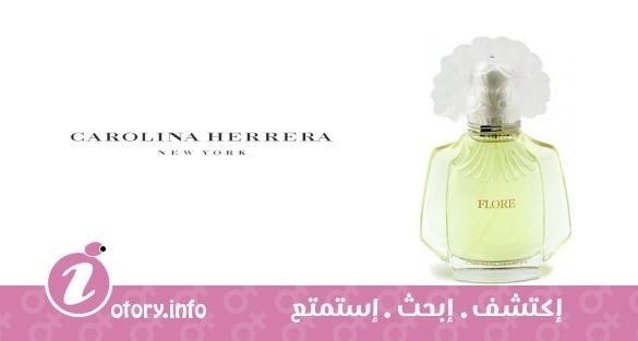 عطر فلور كارولينا هيريرا