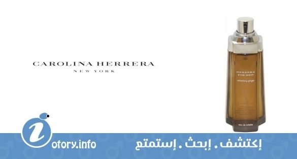 عطر كارولينا هيريرا هيريرا فور من ريفرشينج جنجر