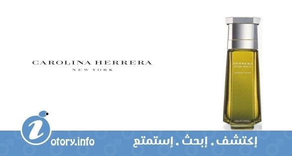 عطر كارولينا هيريرا هيريرا فور من سينشوال فيتيفر
