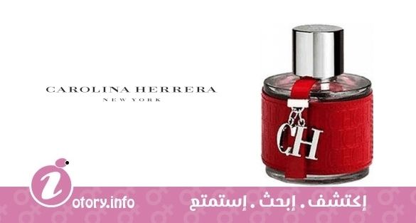 عطر كارولينا هيريرا سي أتش
