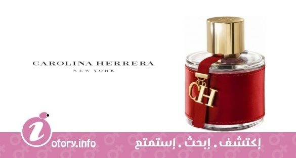 عطر كارولينا هيريرا  سي أتش2015