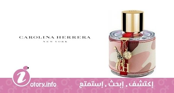 عطر سي أتش أفريكا كارولينا هيريرا