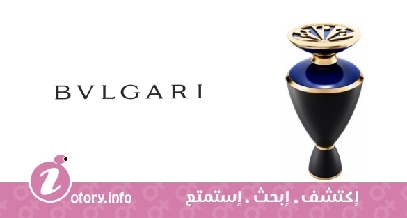 عطر بلغاري لازوليا
