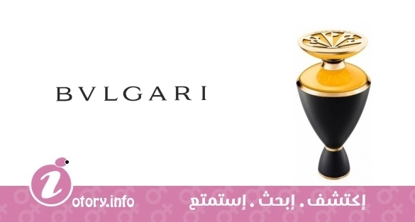 عطر بلغاري زهيرة