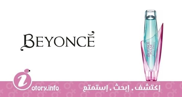 عطر بيونسيه بَلس سمر إيدشِن
