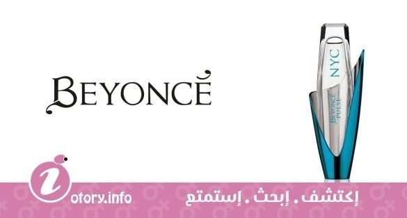عطر بيونسيه بَلس ان واي سي
