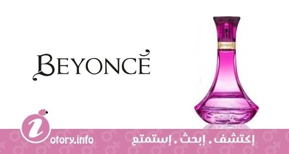 عطر بيونسيه هيت وايلد أوركيد