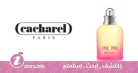 عطر كاشريل أمور أمور ديلايت