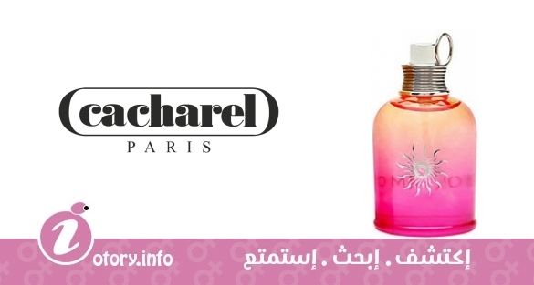 عطر كاشريل أمور أمور ايو فريش 2005