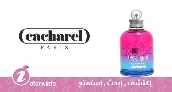 عطر كاشريل  أمور أمور  ايو فريش 2006