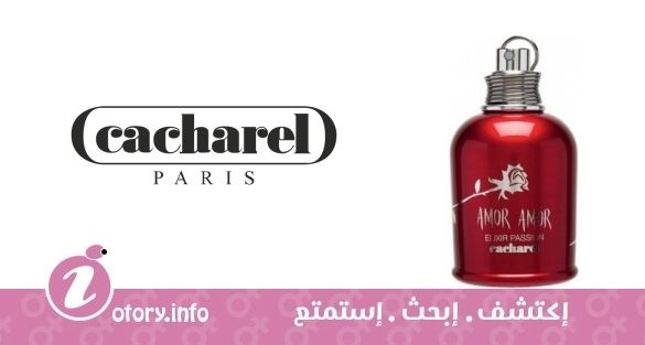 عطر كاشريل  أمور أمور اليكسير بايجون