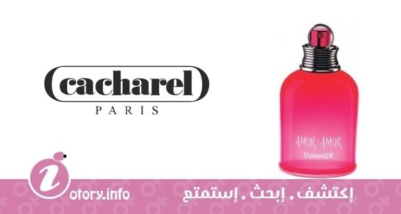 عطر أمور أمور سمر 2011 كاشريل
