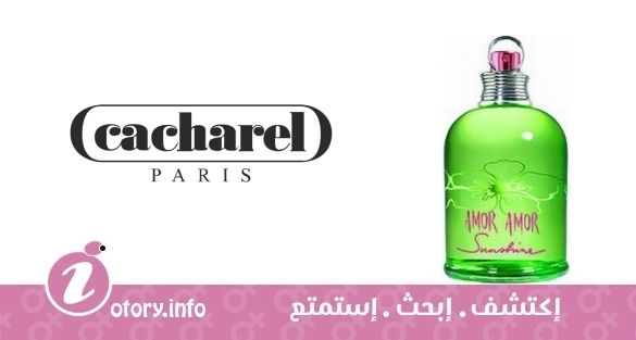 عطر أمور أمور سن شاين كاشريل