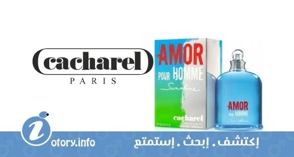 كاشريل أمور بور هوم سن شاين