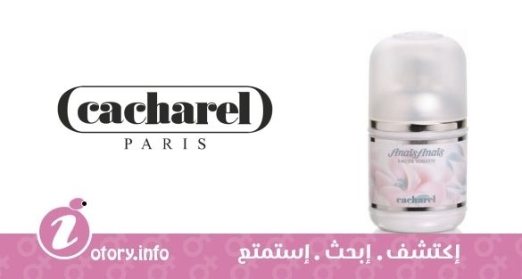 عطر كاشريل  أنيس أنيس